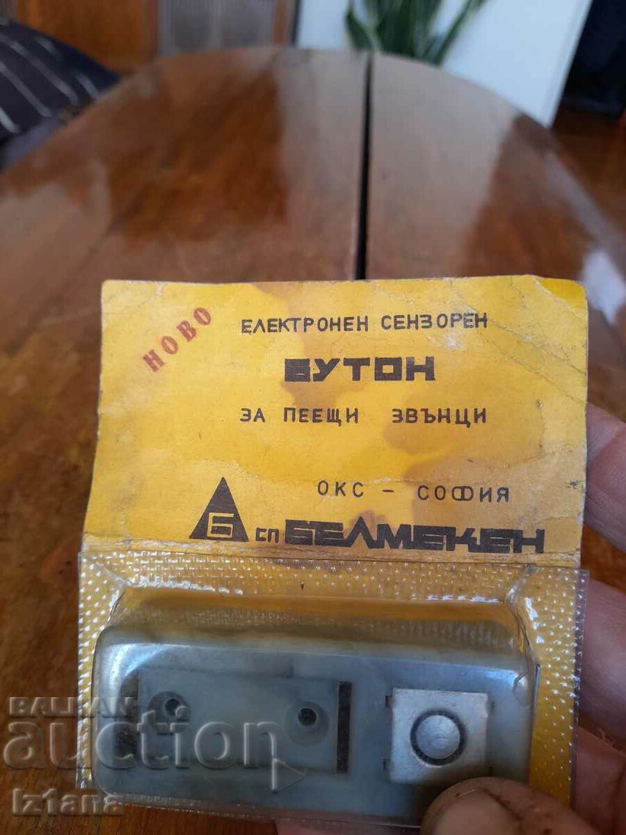 Δημοπρασία Παλιό ηλεκτρονικό κουμπί αφής για κουδούνια