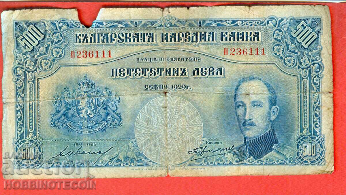 BULGARIA 500 BGN emisiune 1929 REGELE BORIS