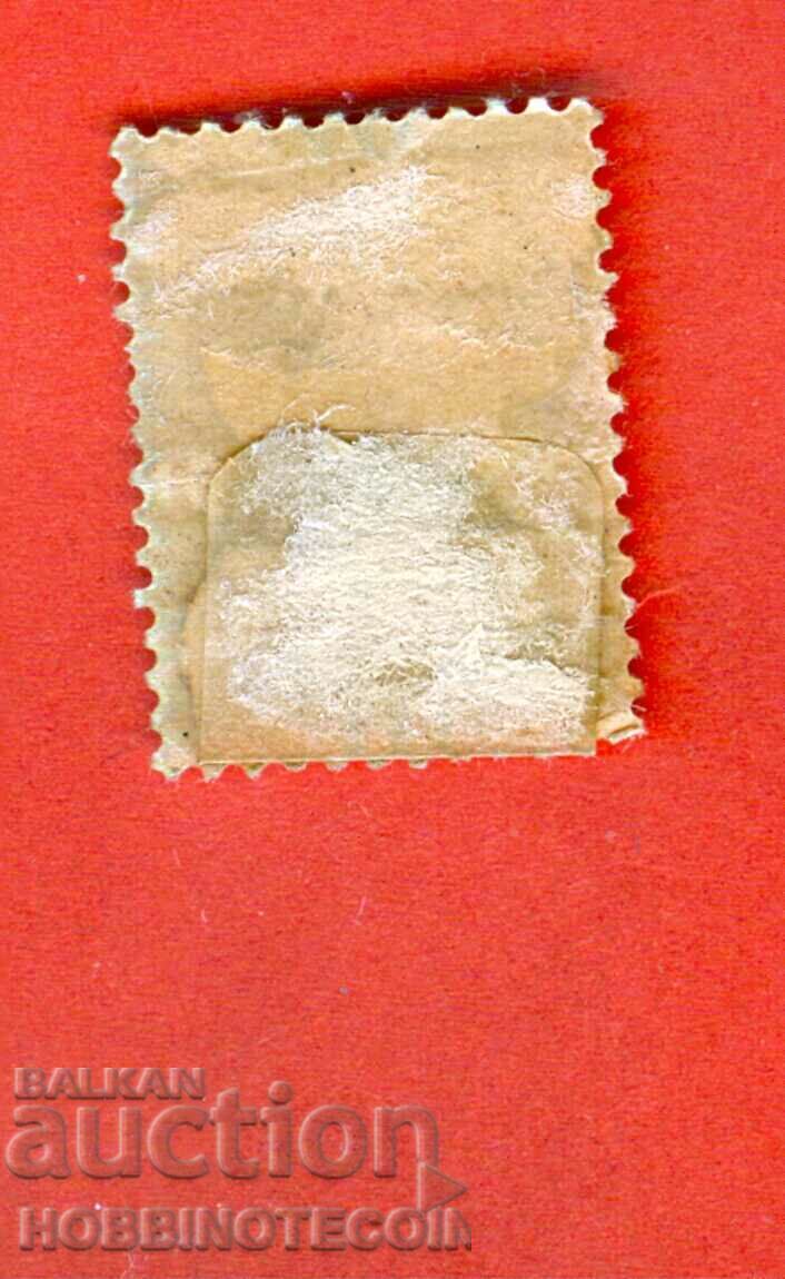 BULGARIA CURIOSITY REVERSED OVERPRINT MISPLACED 15 STOTINKI 78 1909 with price 149.00 BGN | € 76.18 BULGARIA CURIOSITY REVERSED OVERPRINT MISPLACED 15 STOTINKI 78 1909 with price 149.00 BGN | € 76.18