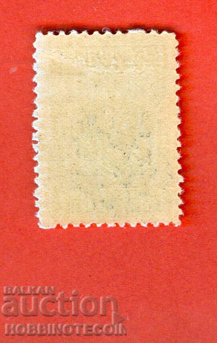 ΒΟΥΛΓΑΡΙΑ ΟΛΟΚΛΗΡΩΜΕΝΗ 9 ΑΝΑΠΤΥΠΩΣΗ 10 / 50 BK 79 CURIOSITY 1909 με τιμή € 4.99 | 9.76 BGN