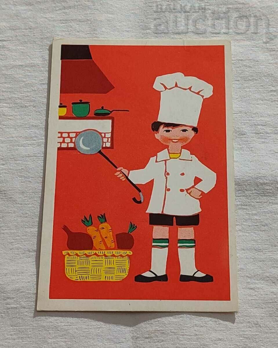 COOK SERIES "PROFESSION" P.K. 1973