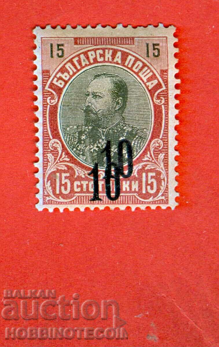 BULGARIA FERDINAND BLACK DOUBLE OFFSET STAMP BK 68