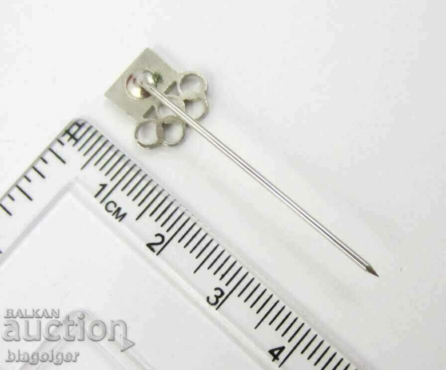 Balkan Games-Balkaniad-Sarajevo 1966-Σπάνιο σημάδι-Email - 5 Balkan Games-Balkaniad-Sarajevo 1966-Σπάνιο σημάδι-Email - 5