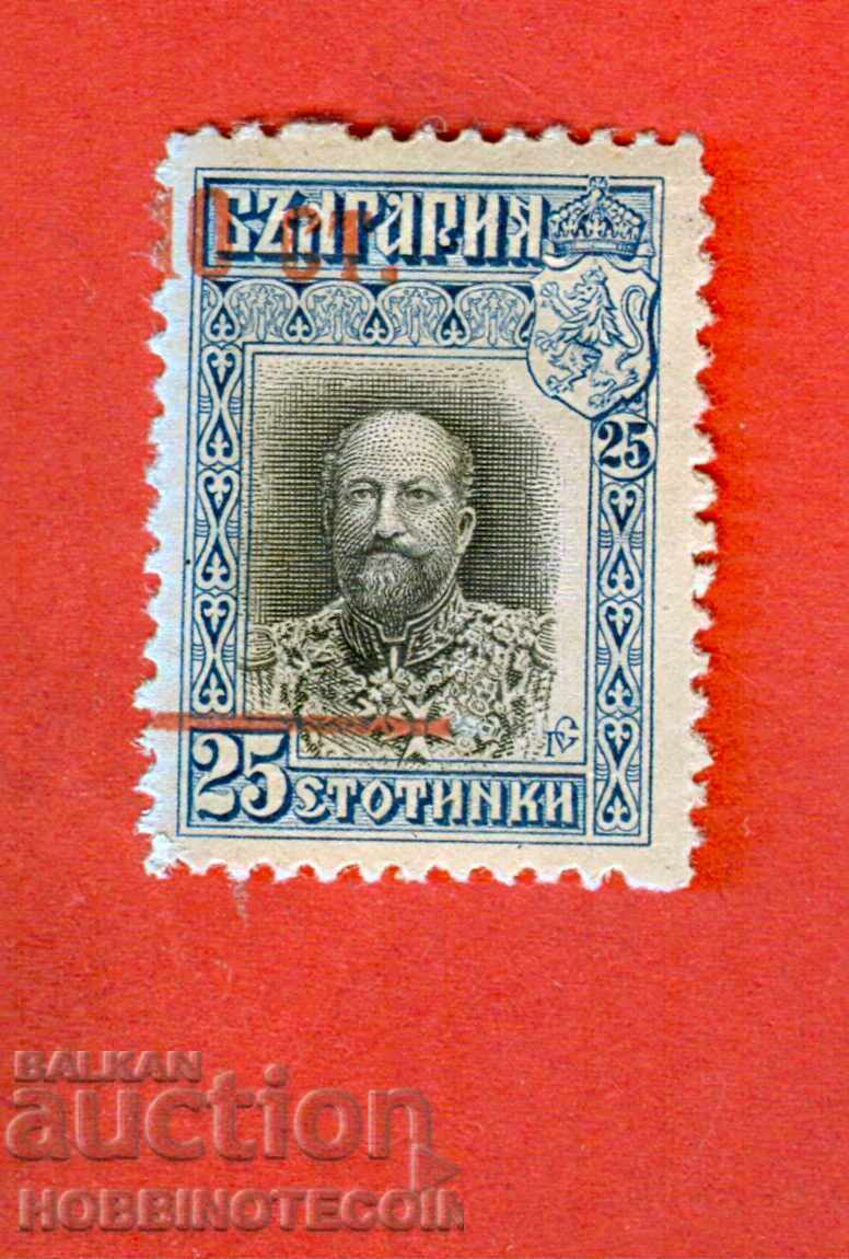 BULGARIA FERDINAND OVERPRINT BK 104 - 10/25