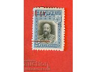 BULGARIA FERDINAND OVERPRINT BK 104 - 10/25