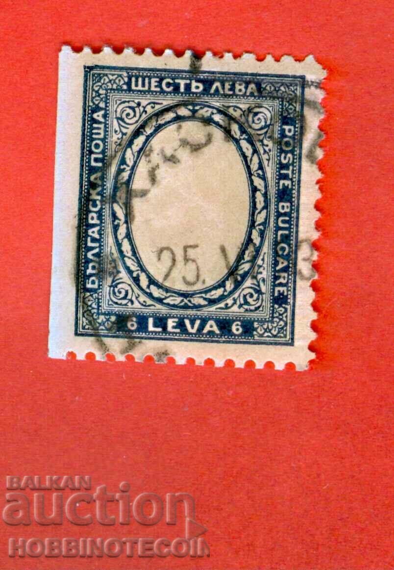 BULGARIA NESERRATĂ DIN STÂNGA CURIOSITATE BK 207 - 6 Leva 1925