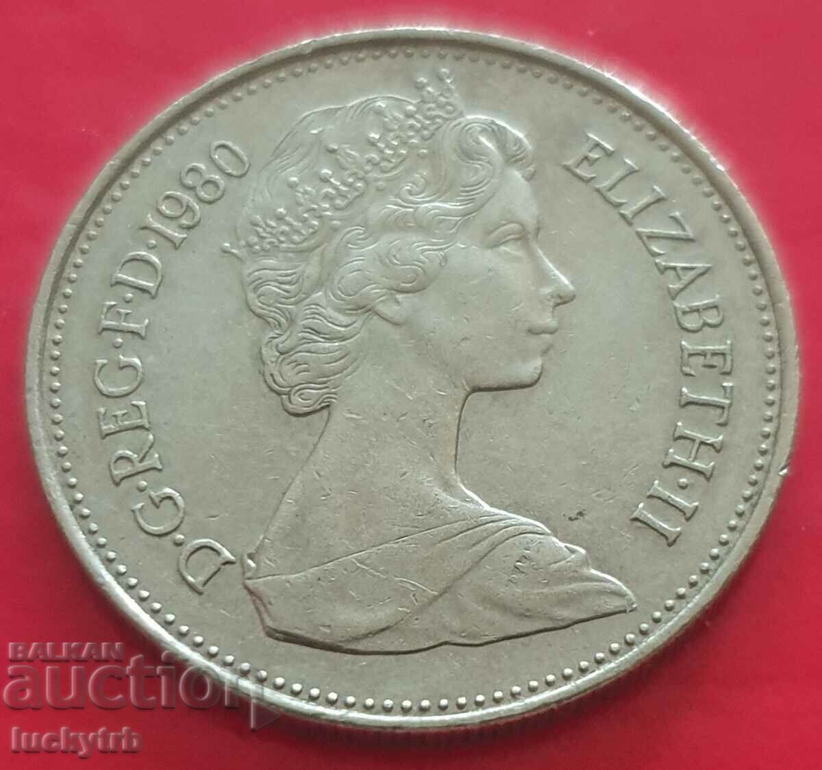 5 new pence 1980 - Great Britain with price 0.70 BGN | € 0.36 5 new pence 1980 - Great Britain with price 0.70 BGN | € 0.36