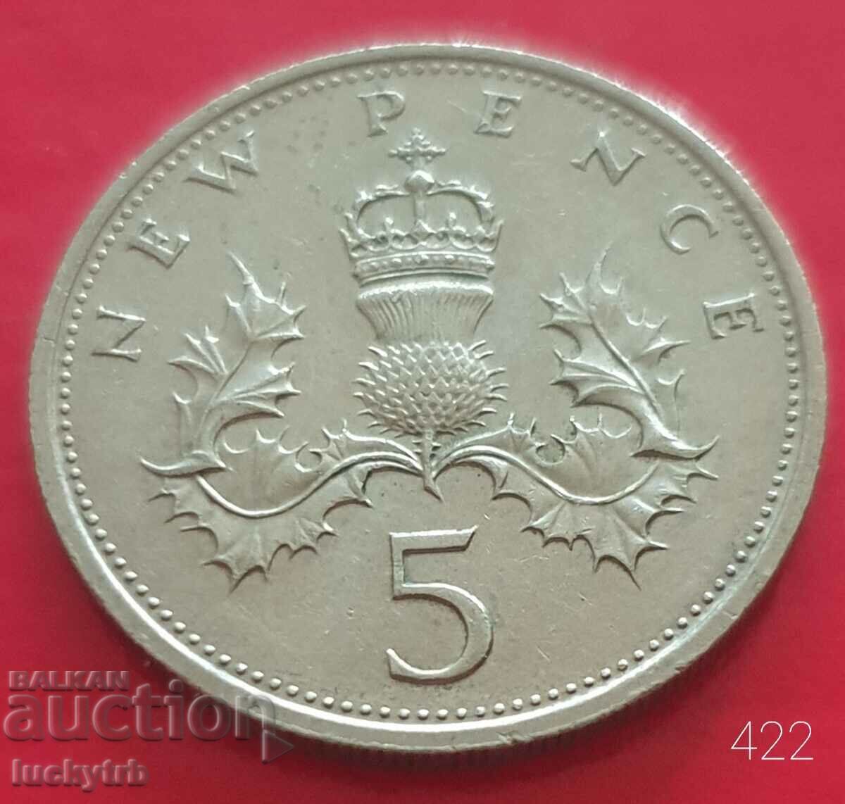 5 new pence 1980 - Great Britain