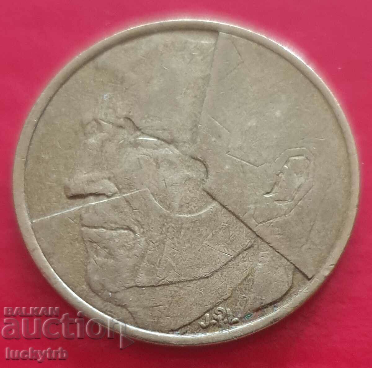 5 Francs 1986 - Belgium - Legend in Dutch with price 0.30 BGN | € 0.15 5 Francs 1986 - Belgium - Legend in Dutch with price 0.30 BGN | € 0.15