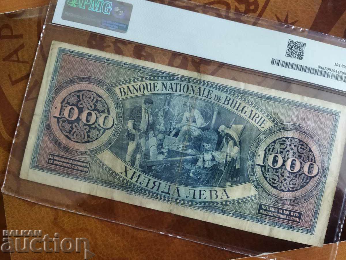 Delivery of Bulgaria banknote 1000 BGN from 1925 PMG VF30 Delivery of Bulgaria banknote 1000 BGN from 1925 PMG VF30