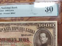 България банкнота 1000 лева от 1925 PMG VF30