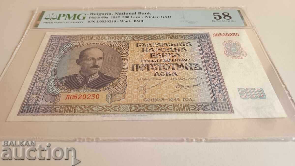 Bulgaria Banknote 500 Leva from 1942 PMG aUNC 58 with price € 200.00 | 391.17 BGN