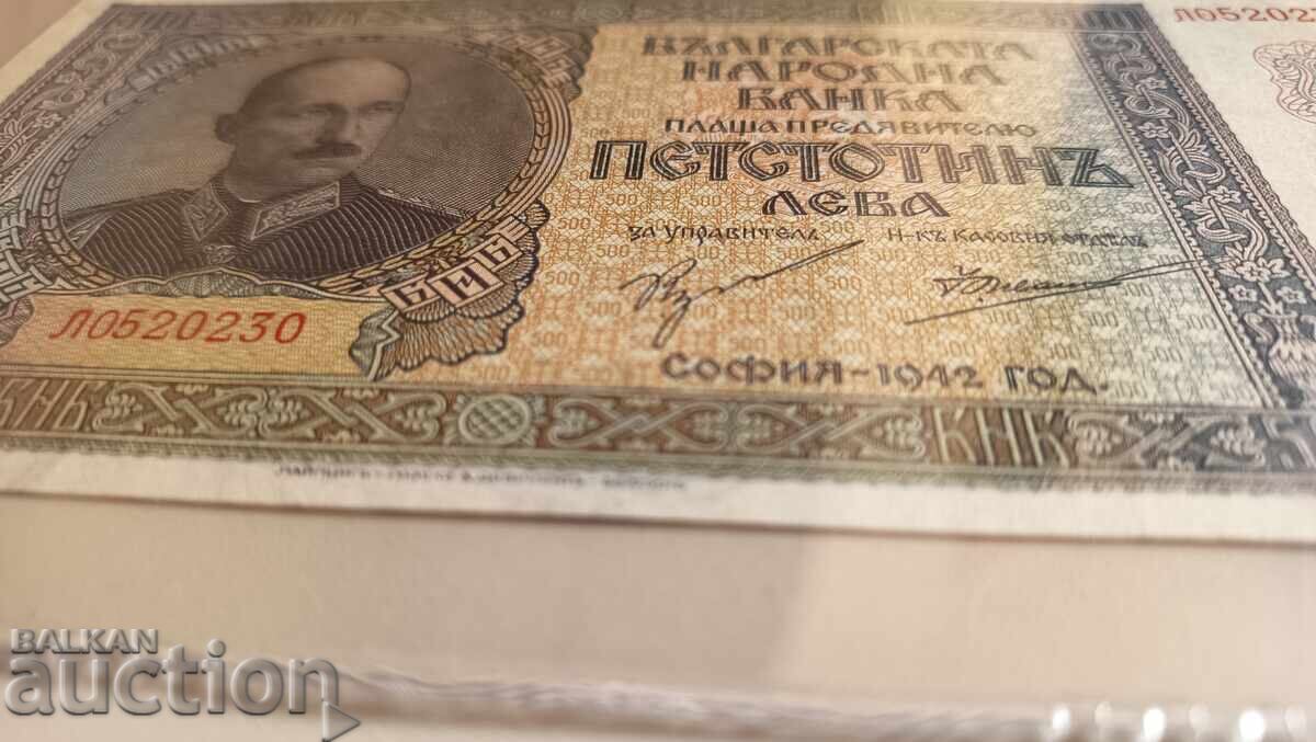 Bulgaria Banknote 500 Leva from 1942 PMG aUNC 58 - 5 Bulgaria Banknote 500 Leva from 1942 PMG aUNC 58 - 5