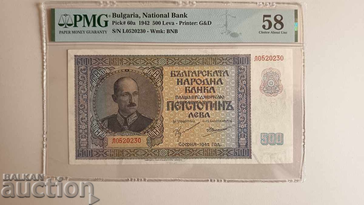 Bulgaria Banknote 500 Leva from 1942 PMG aUNC 58 Bulgaria Banknote 500 Leva from 1942 PMG aUNC 58