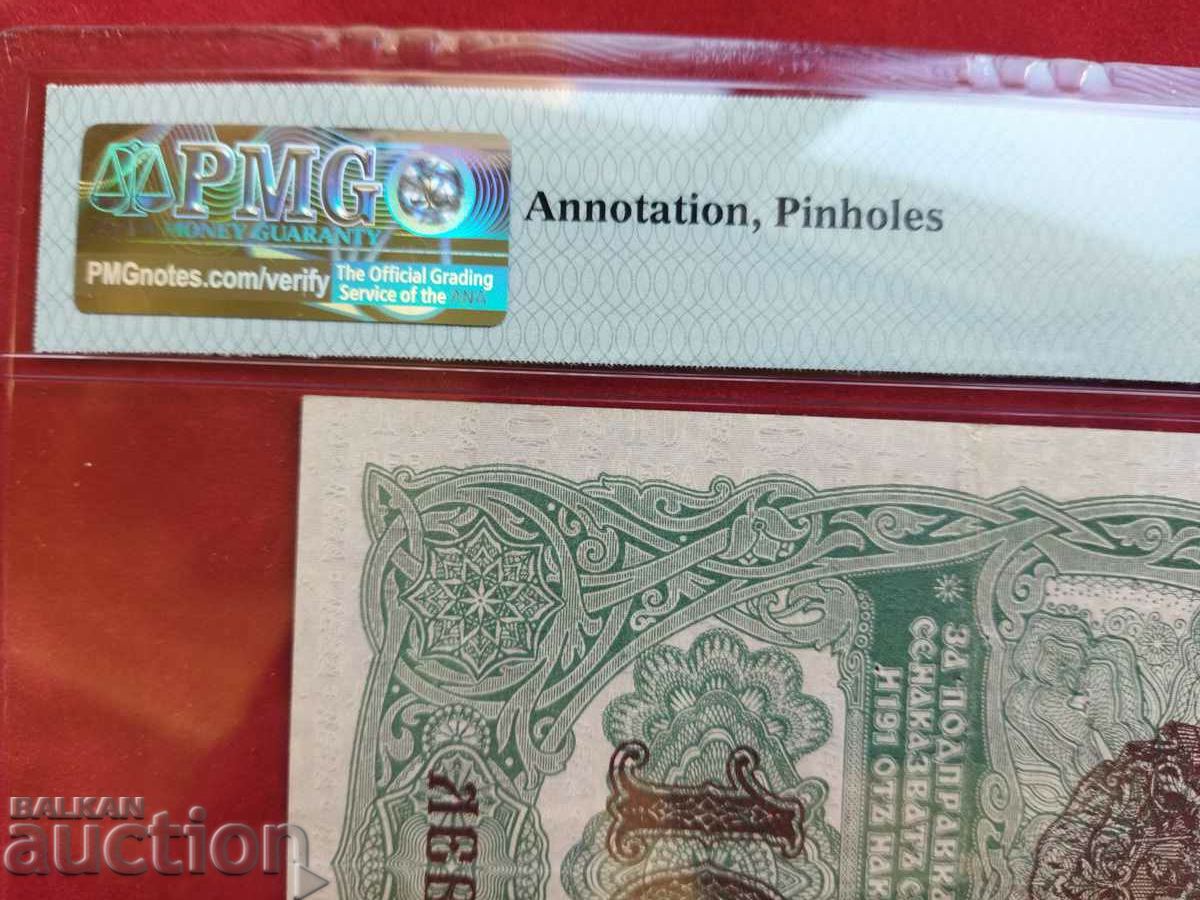 Bulgaria 10 leva banknote from 1916. PMG VF 30 - 6 Bulgaria 10 leva banknote from 1916. PMG VF 30 - 6