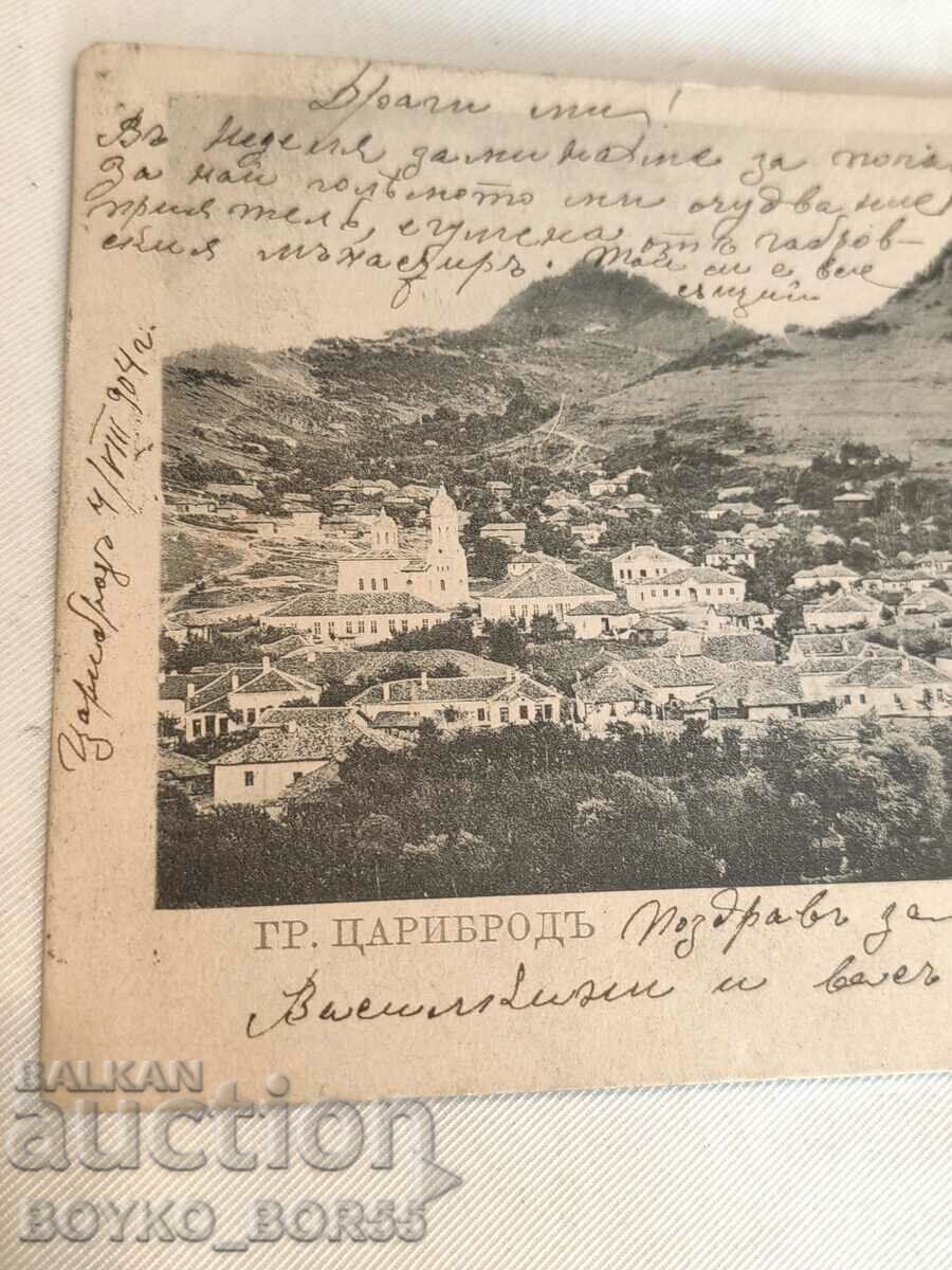 Auction Vintage Postal Card TSARIBROD 1904 Auction Vintage Postal Card TSARIBROD 1904