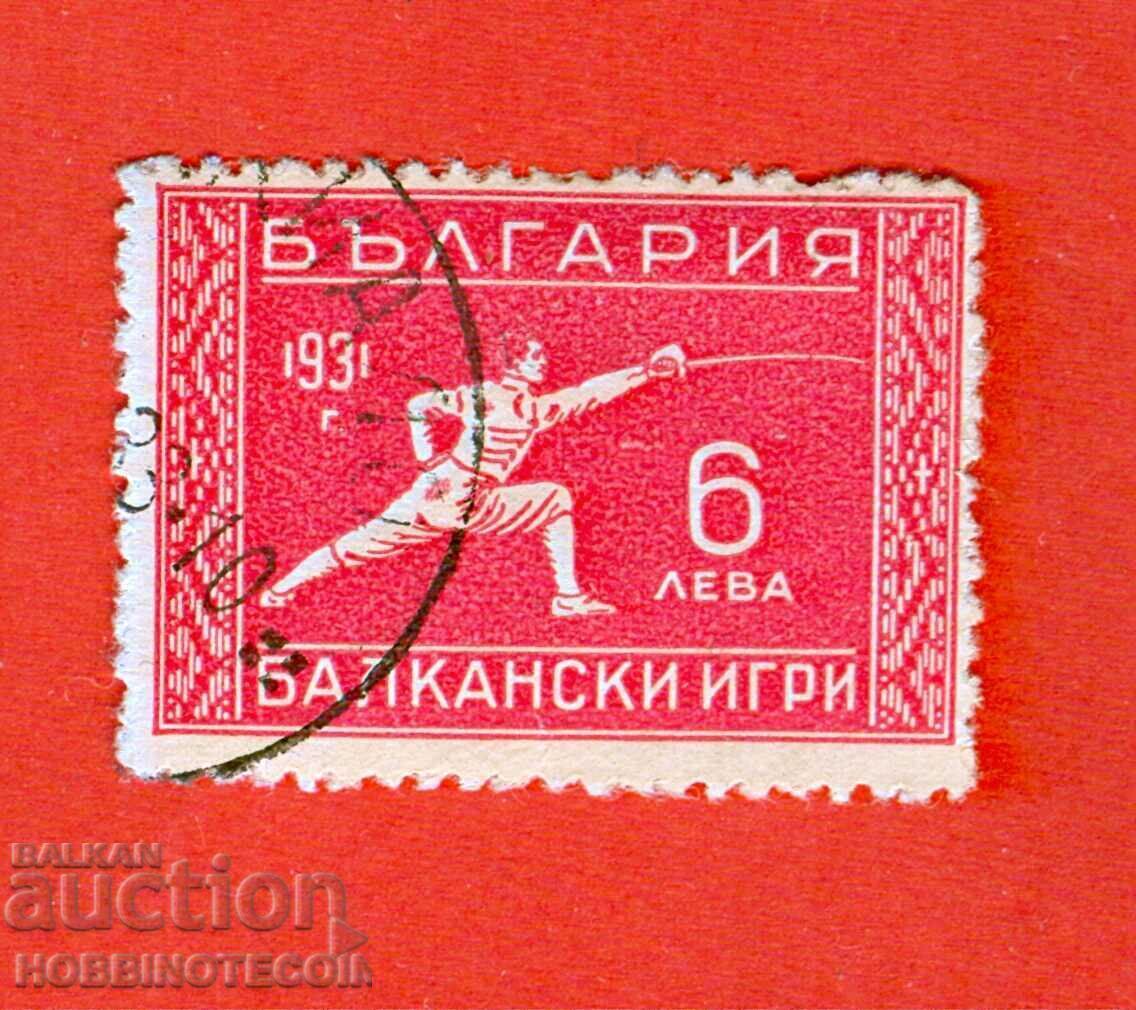 Auction 2 II BALKAN GAMES SECOND BALKANIADA BK 269 6 Lv 1933 CURIO Auction 2 II BALKAN GAMES SECOND BALKANIADA BK 269 6 Lv 1933 CURIO