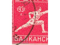 2 II BALKAN GAMES SECOND BALKANIAD BC 272 6 BGN 1933 CURIOSITY