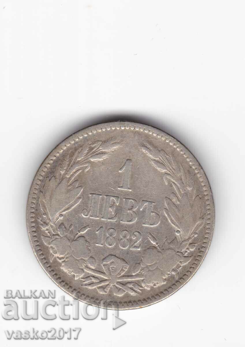 1 Lev - Bulgaria 1882