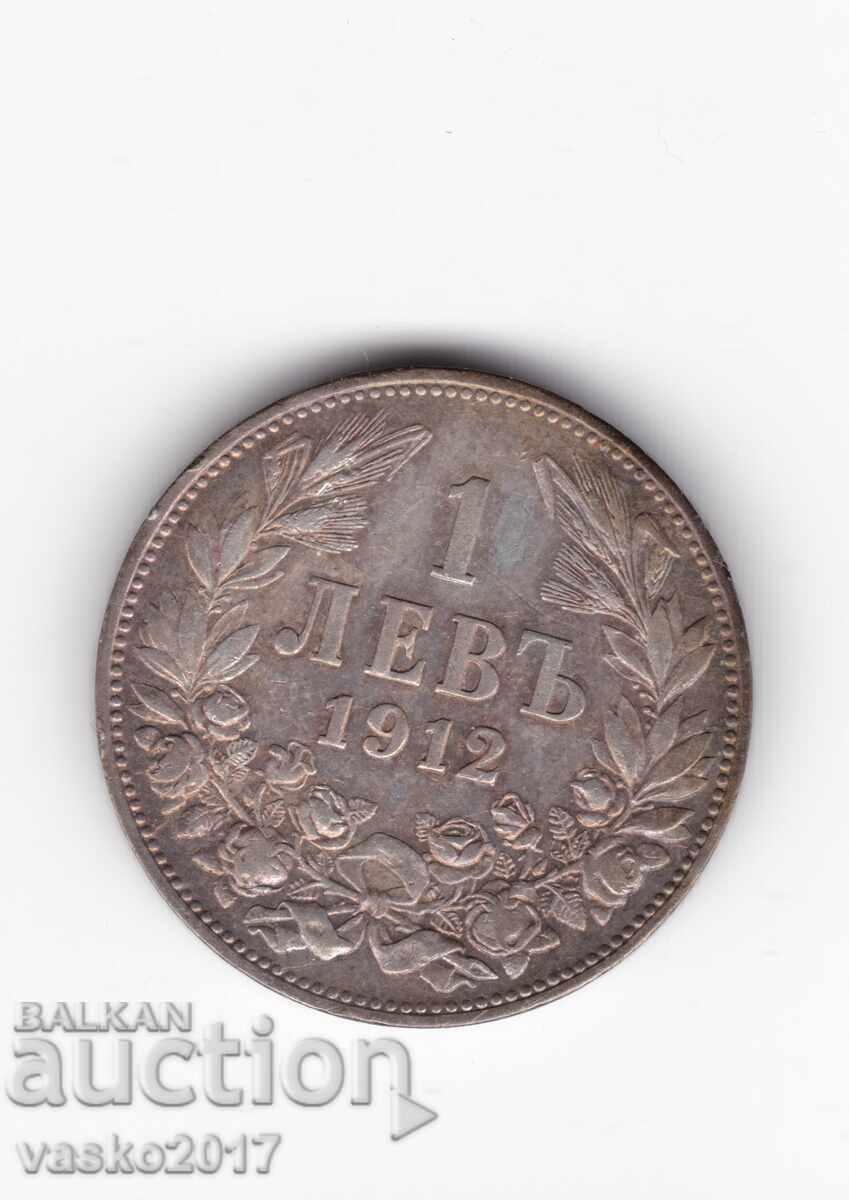 1 Lev - Bulgaria 1912