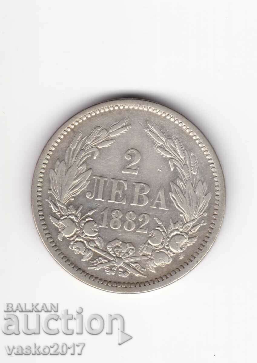 2 Leva - Bulgaria 1882