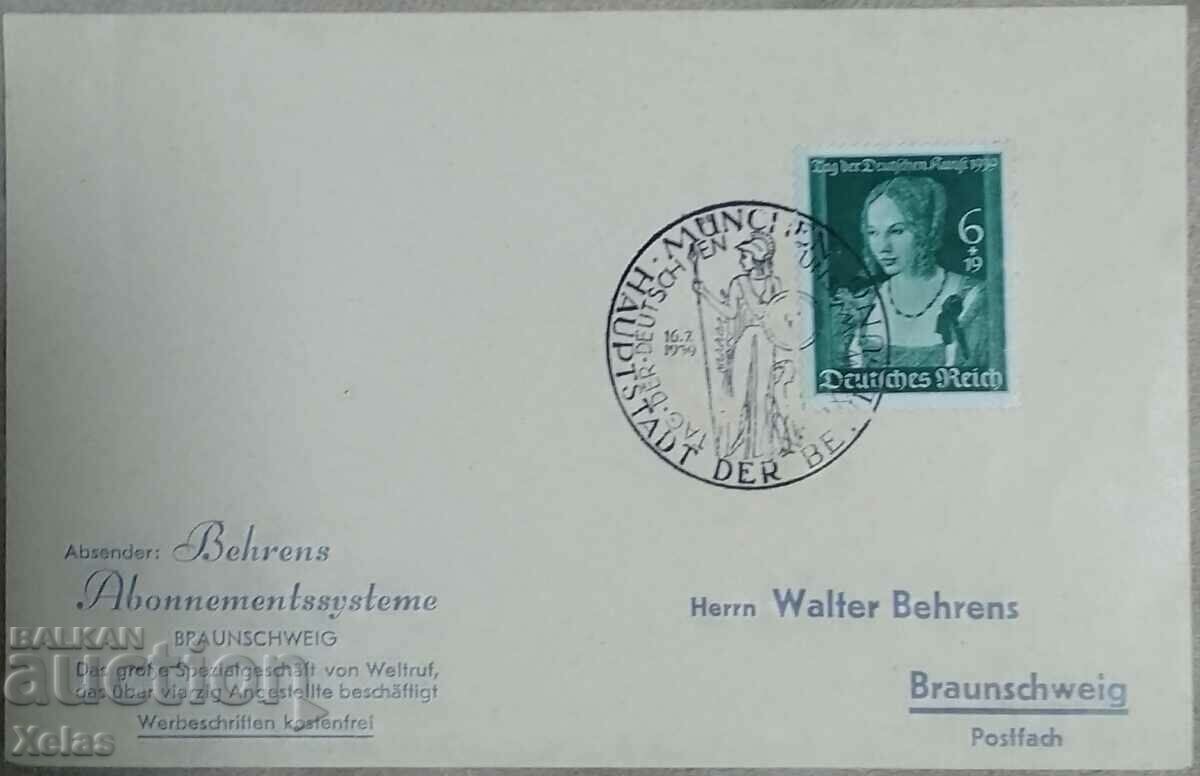 Germany Reich 1939 special card with stamp, special stamp