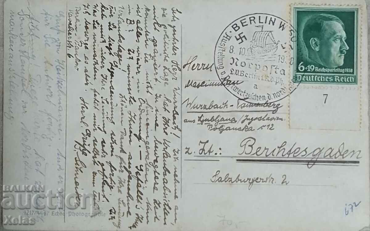 Germany Reich 1938 postcard with stamp and special stamp