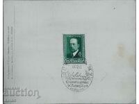 Germany Reich 1940 card and stamp with special stamp