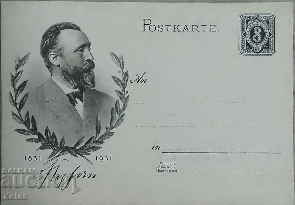 Germany Reich 1931 postal card with tax stamp