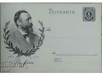 Germany Reich 1931 postal card with tax stamp