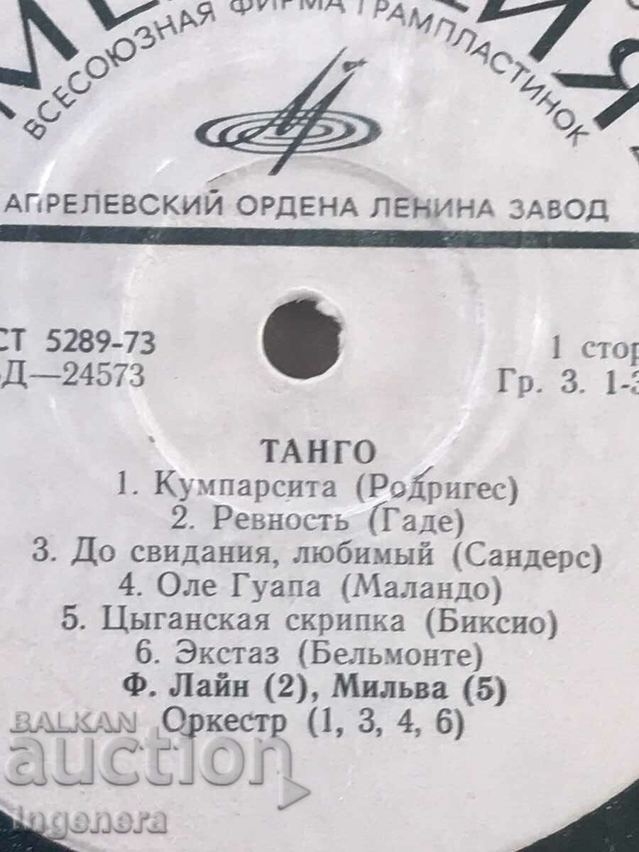 Auction RECORD - TANGO Auction RECORD - TANGO