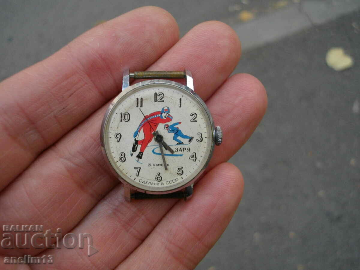 Auction ZARIA ANIMATED COLLECTIBLE CLOCK Auction ZARIA ANIMATED COLLECTIBLE CLOCK