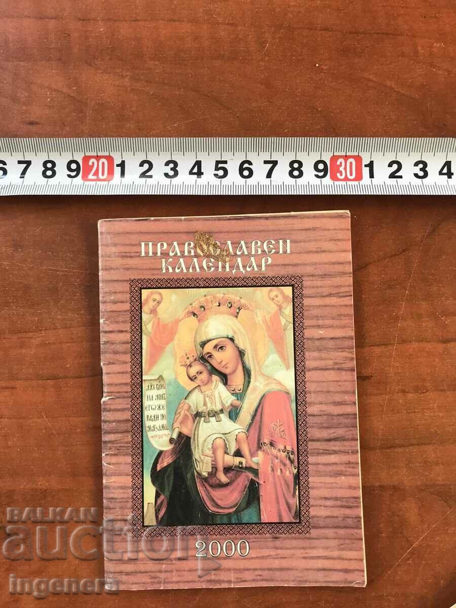 ORTHODOX CALENDAR CHURCH CALENDAR PATRIARCH- 2000