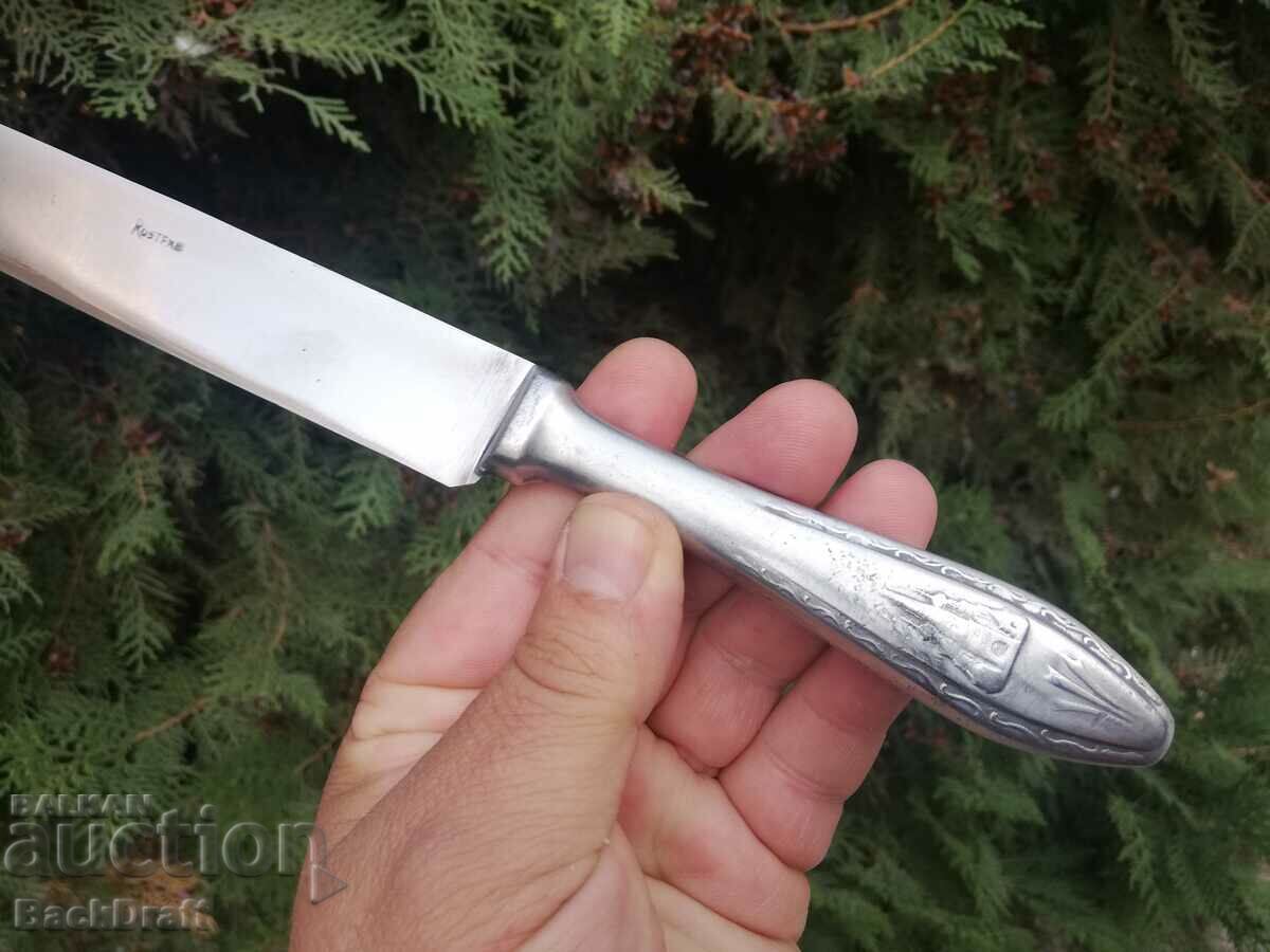 Old Tsar's Knife Shipka Russian Church, Blade Rostfrei with price 149.00 BGN | € 76.18