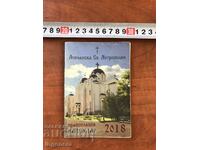 CALENDAR ORTODOX CALENDAR BISERICA PATRIARH- 2018