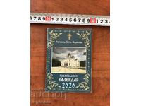 CALENDAR ORTODOX CALENDAR BISERICA PATRIARH- 2020