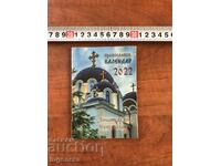 ORTHODOX CALENDAR CHURCH CALENDAR PATRIARCH- 2022