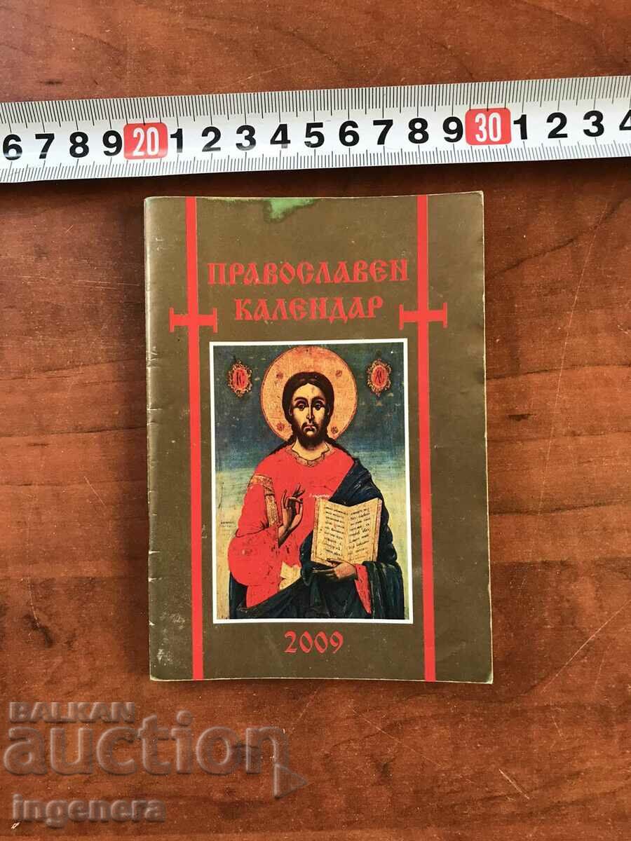 CALENDAR ORTODOX CALENDAR BISERICA PATRIARH- 2009