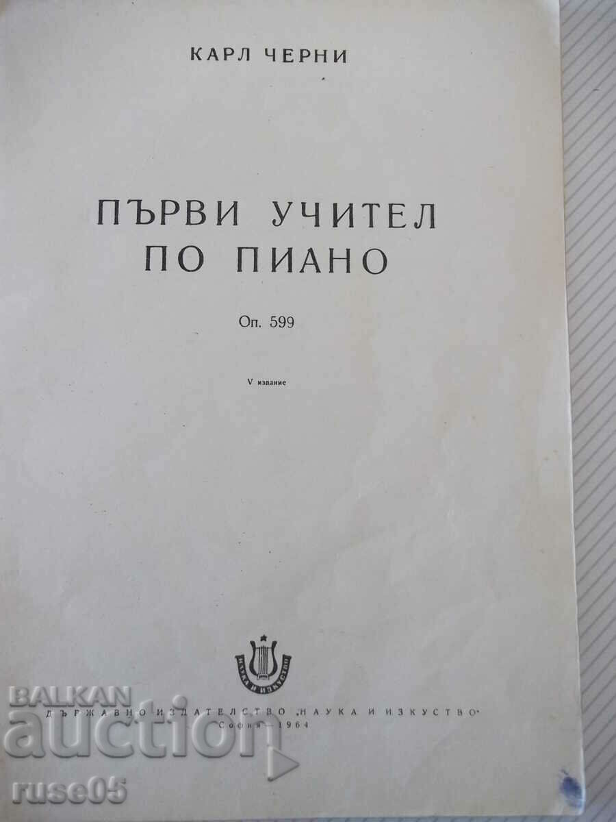 Sheet music "First piano teacher - Karl Czerny" - 56 pages. with price 12.00 BGN | € 6.14 Sheet music "First piano teacher - Karl Czerny" - 56 pages. with price 12.00 BGN | € 6.14