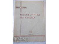 Sheet music "First piano teacher - Karl Czerny" - 56 pages.