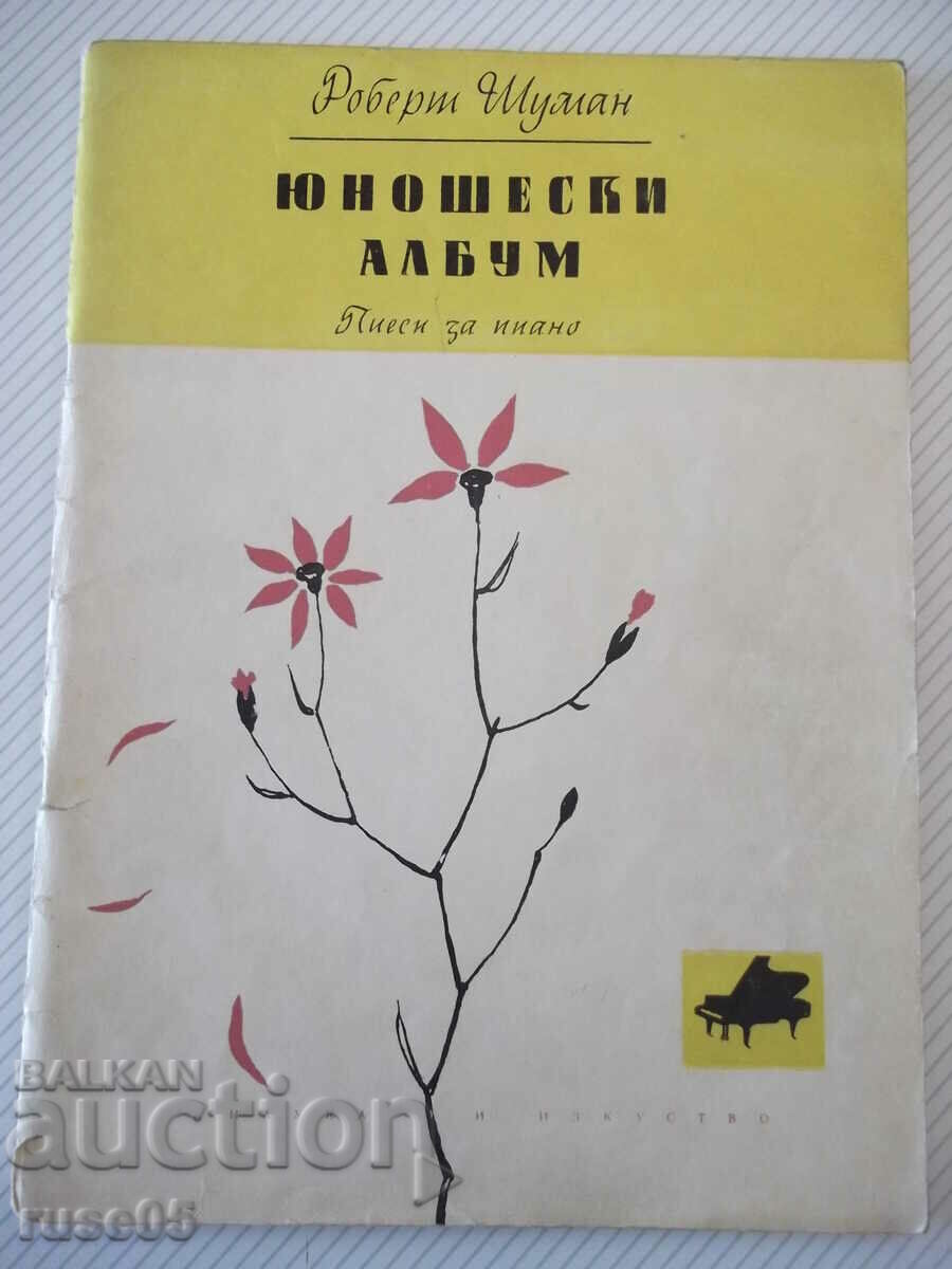 Σημειώσεις "Νεανικό άλμπουμ - Robert Schumann" - 64 σελίδες.