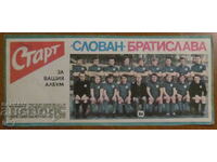 FOOTBALL TEAM from "START" newspaper