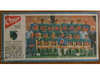 FOOTBALL TEAM from "START" newspaper