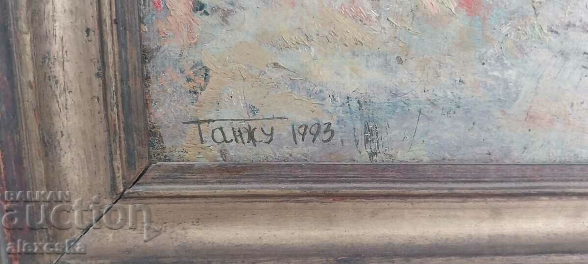 Delivery of Picture - "Landscape" / Tanju Fikret Delivery of Picture - "Landscape" / Tanju Fikret