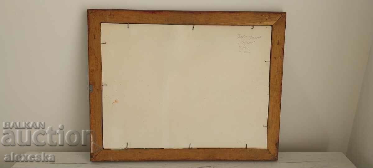 Picture - "Landscape" / Tanju Fikret - 5 Picture - "Landscape" / Tanju Fikret - 5