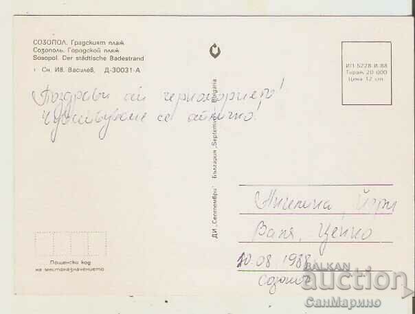 Card Bulgaria Sozopol City Beach 4* with price 0.90 BGN | € 0.46 Card Bulgaria Sozopol City Beach 4* with price 0.90 BGN | € 0.46