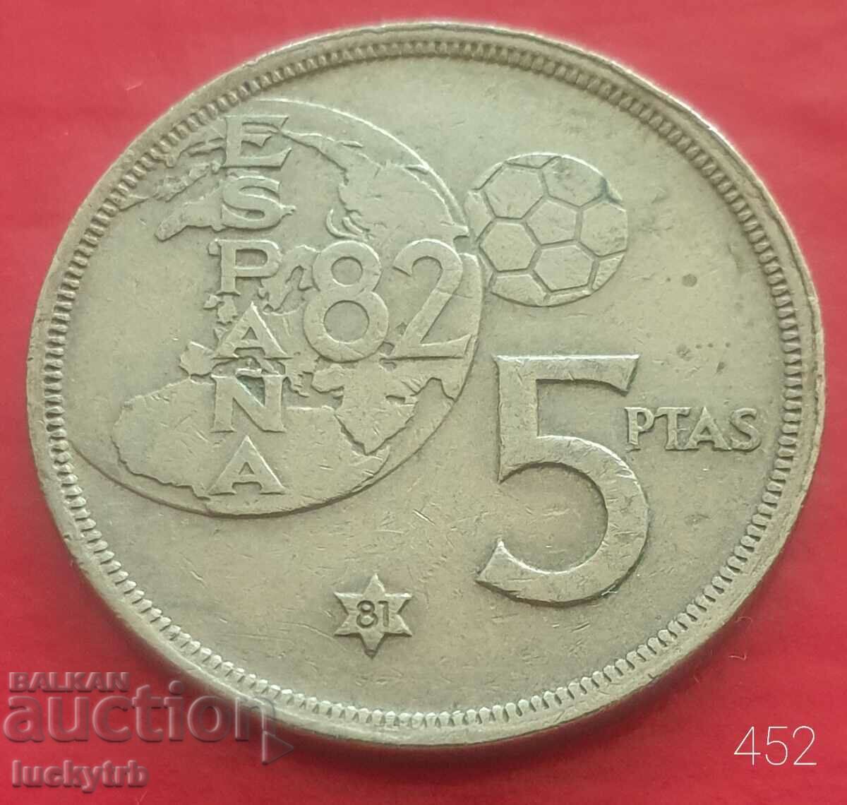 5 pesetas 1980 "81" - Spain