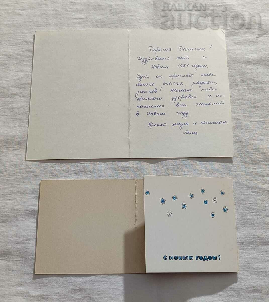 Auction  HUD GREETING CARDS. M.V. VASNETSOV 4 ISSUES