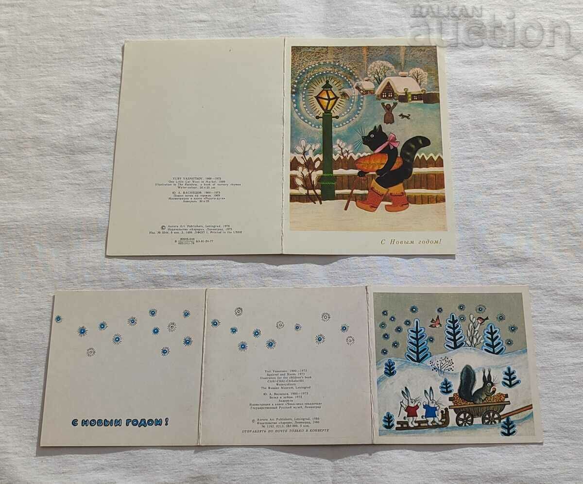 HUD GREETING CARDS. M.V. VASNETSOV 4 ISSUES - 5