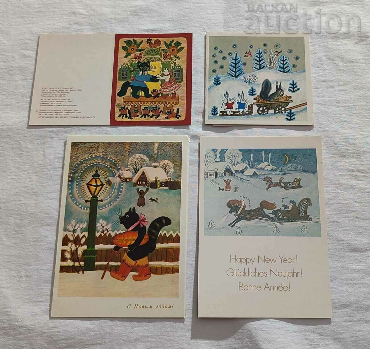 HUD GREETING CARDS. M.V. VASNETSOV 4 ISSUES